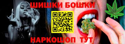трава Шебекино