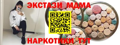 круглые Шелехов